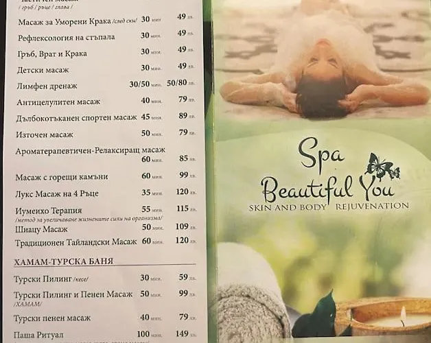 прекрасно място за в * Солнечный берег